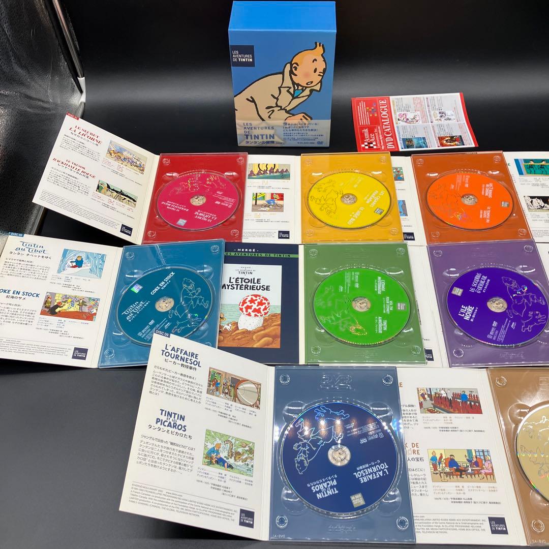 タンタンの冒険 全10巻セット　AVENTURES タンタン　TINTIN