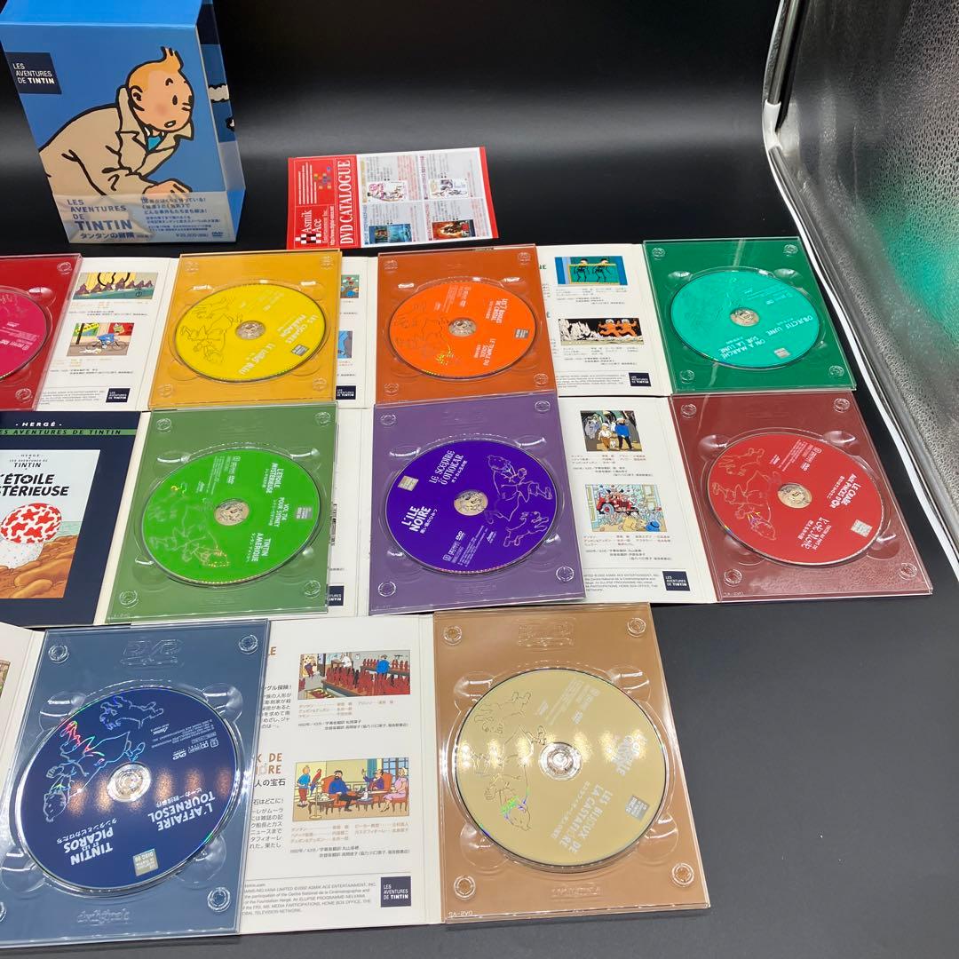 タンタンの冒険 全10巻セット　AVENTURES タンタン　TINTIN