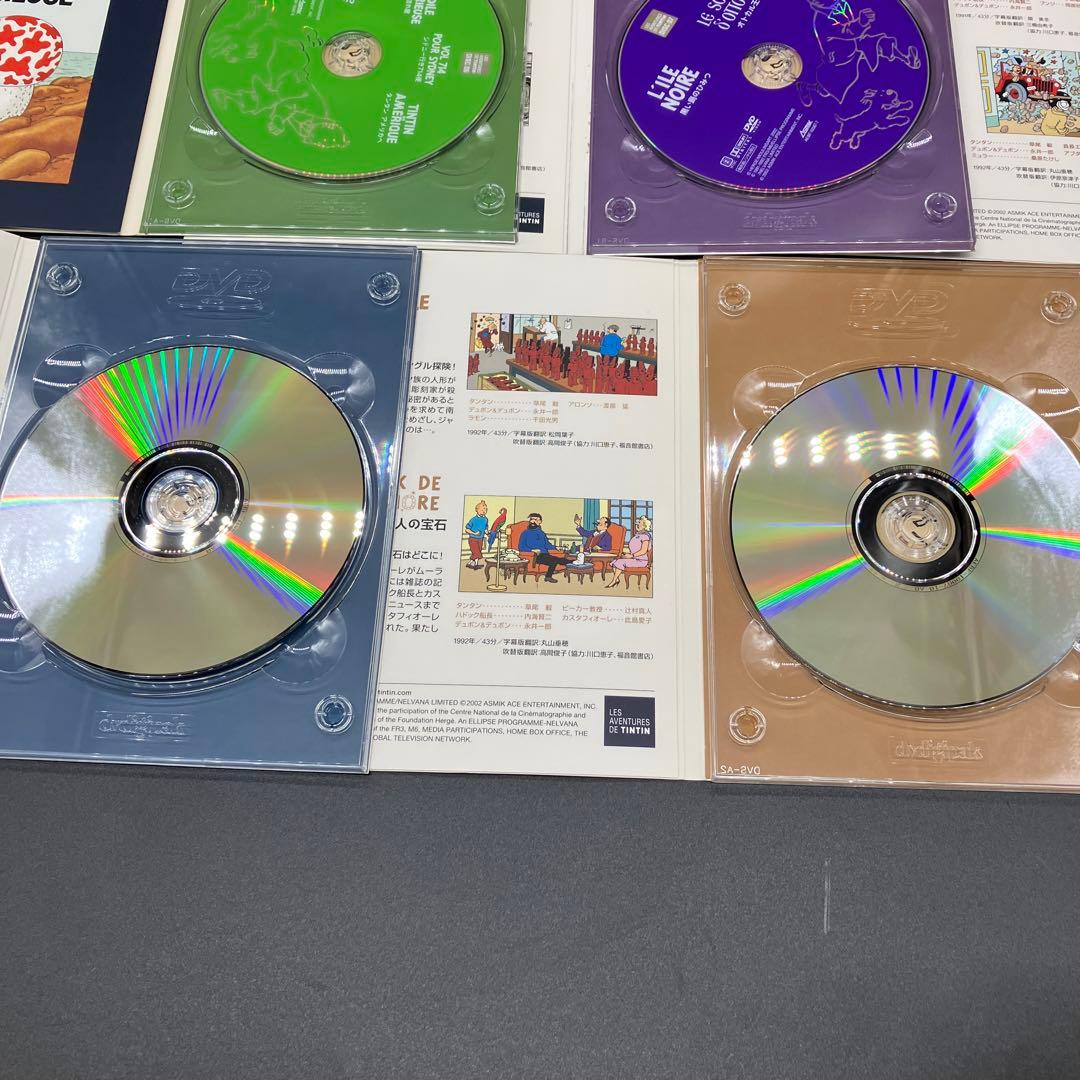 タンタンの冒険 全10巻セット　AVENTURES タンタン　TINTIN