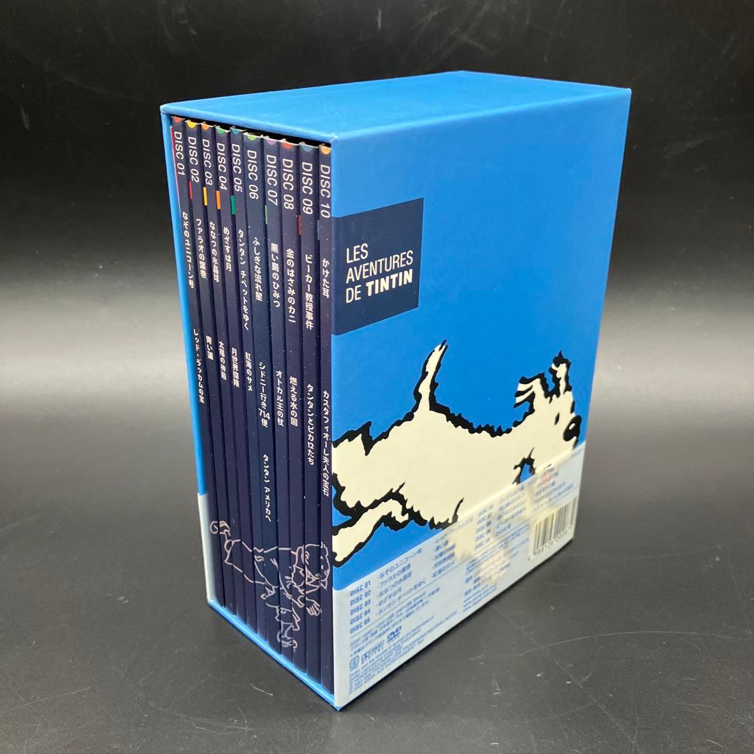 タンタンの冒険 全10巻セット　AVENTURES タンタン　TINTIN
