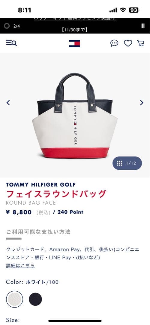 [  Golf] ラウンドバッグ