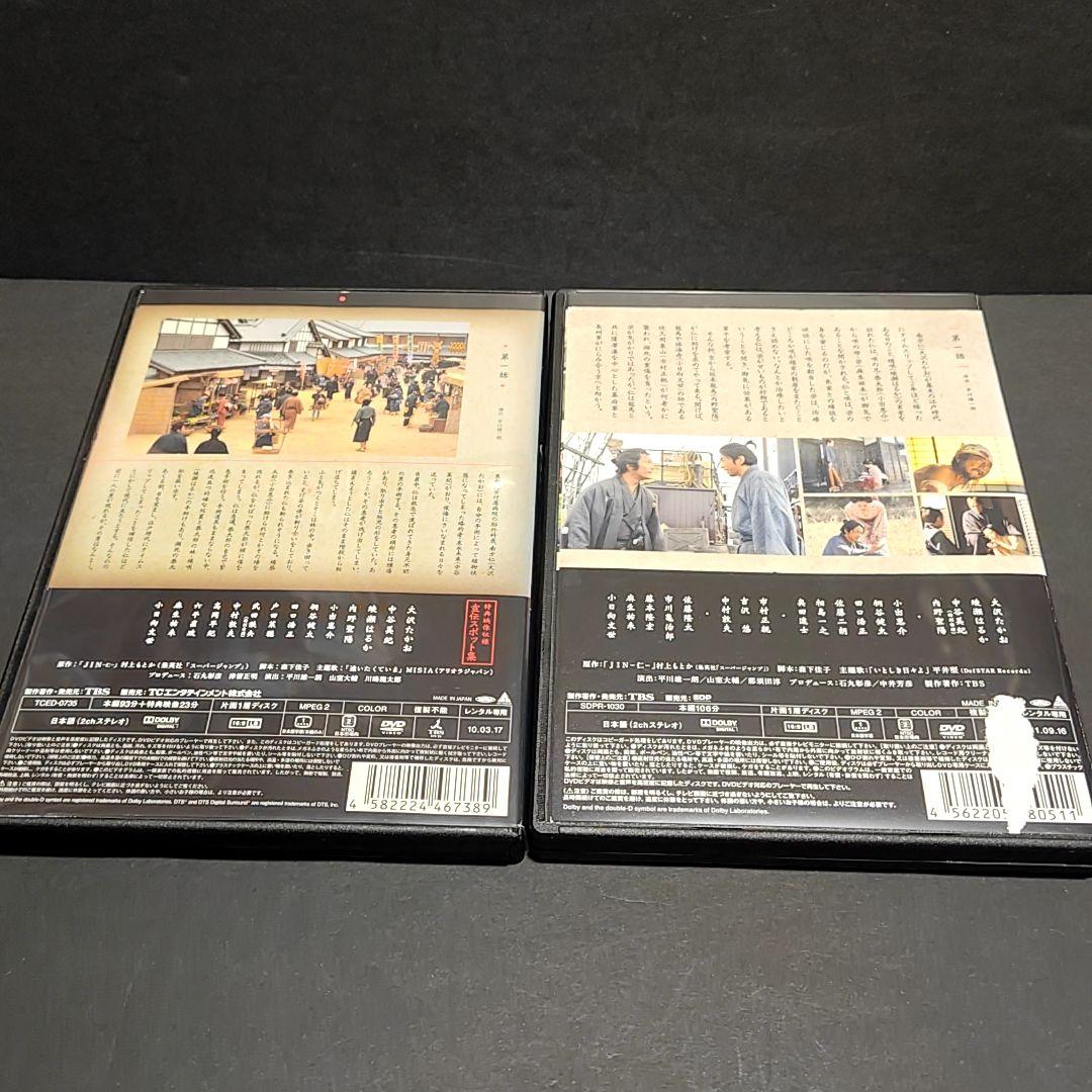 新品ケース付 仁シーズン 1と2（ 完結編） 全12巻セット