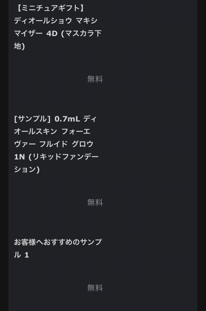 ミス ディオール ブルーミング ブーケ 30mL ミスディオールハンドクリーム