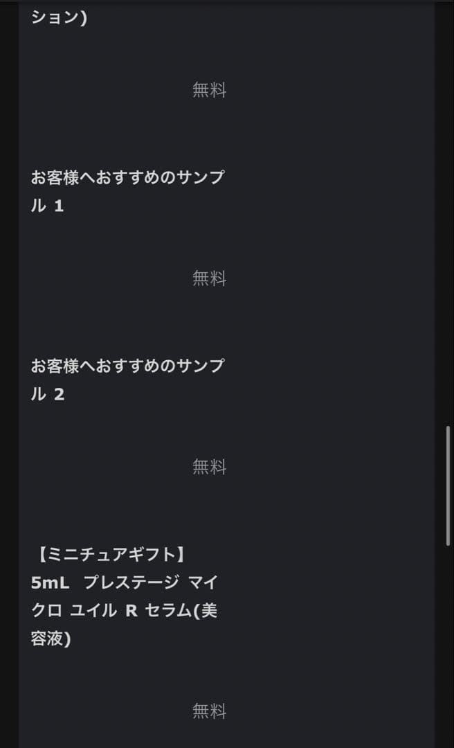 ミス ディオール ブルーミング ブーケ 30mL ミスディオールハンドクリーム