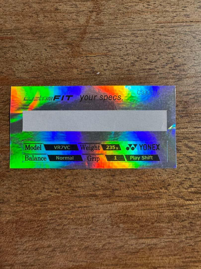 ヨネックスソフトテニスラケット　ボルトレイジ7V