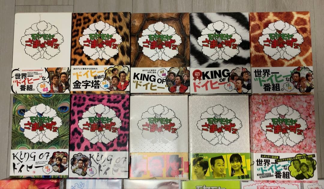 モヤモヤさまぁ〜ず2 DVDセット　特典ディスクあり