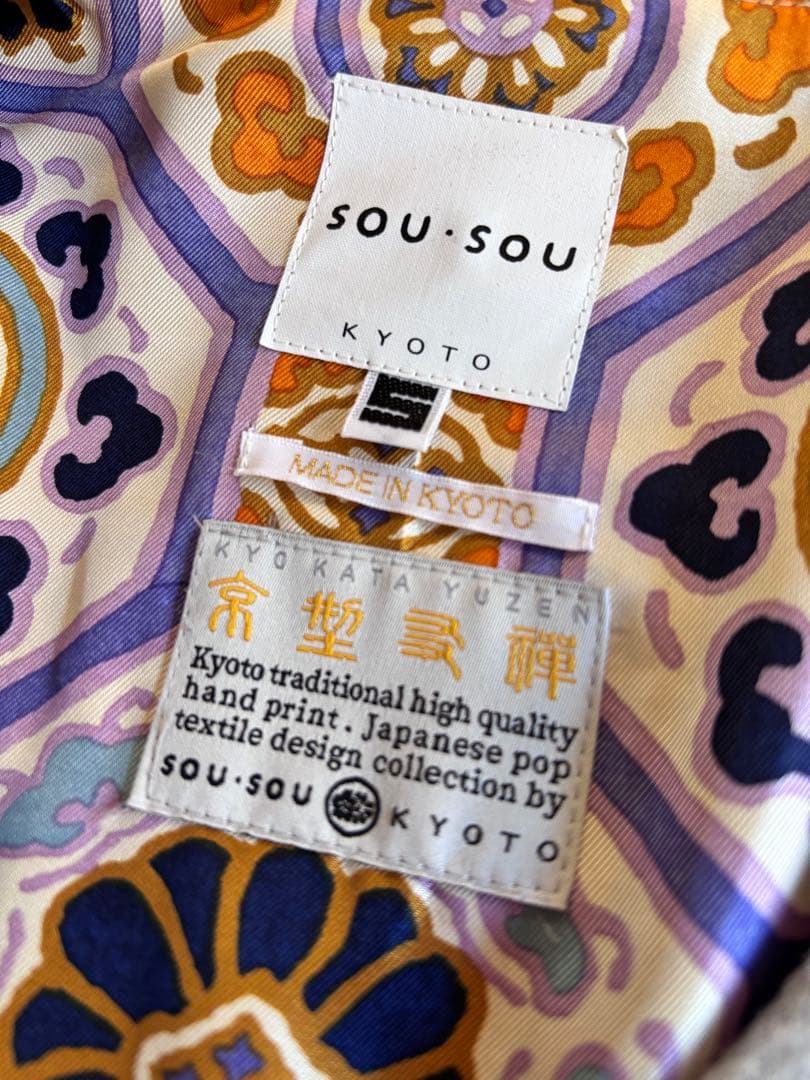 SOUSOU ソウソウ　ウールメルトン 薙刀羽織 長丈 コート グレー S 美品