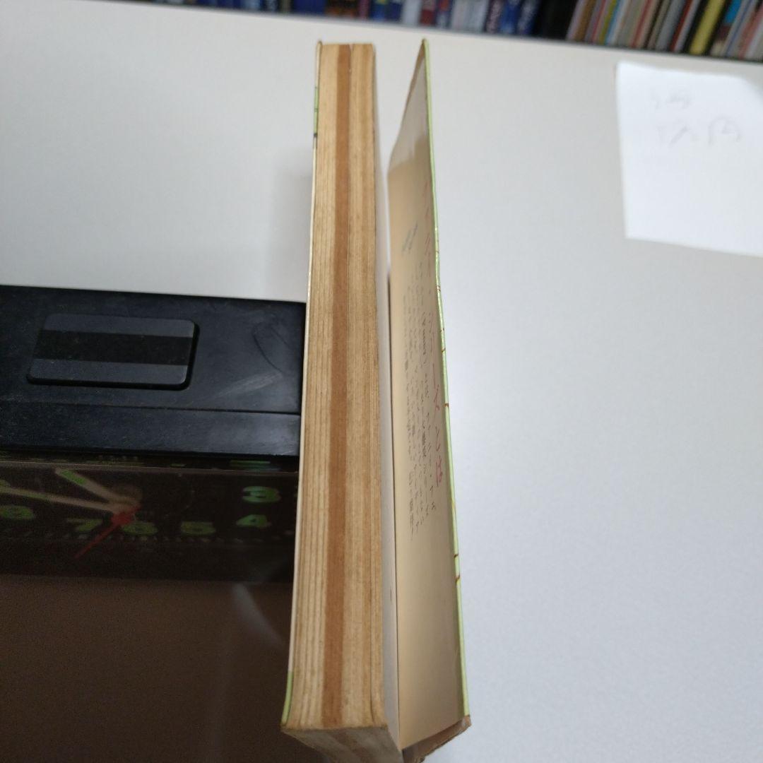 みつはしちかこ のマンガ3冊