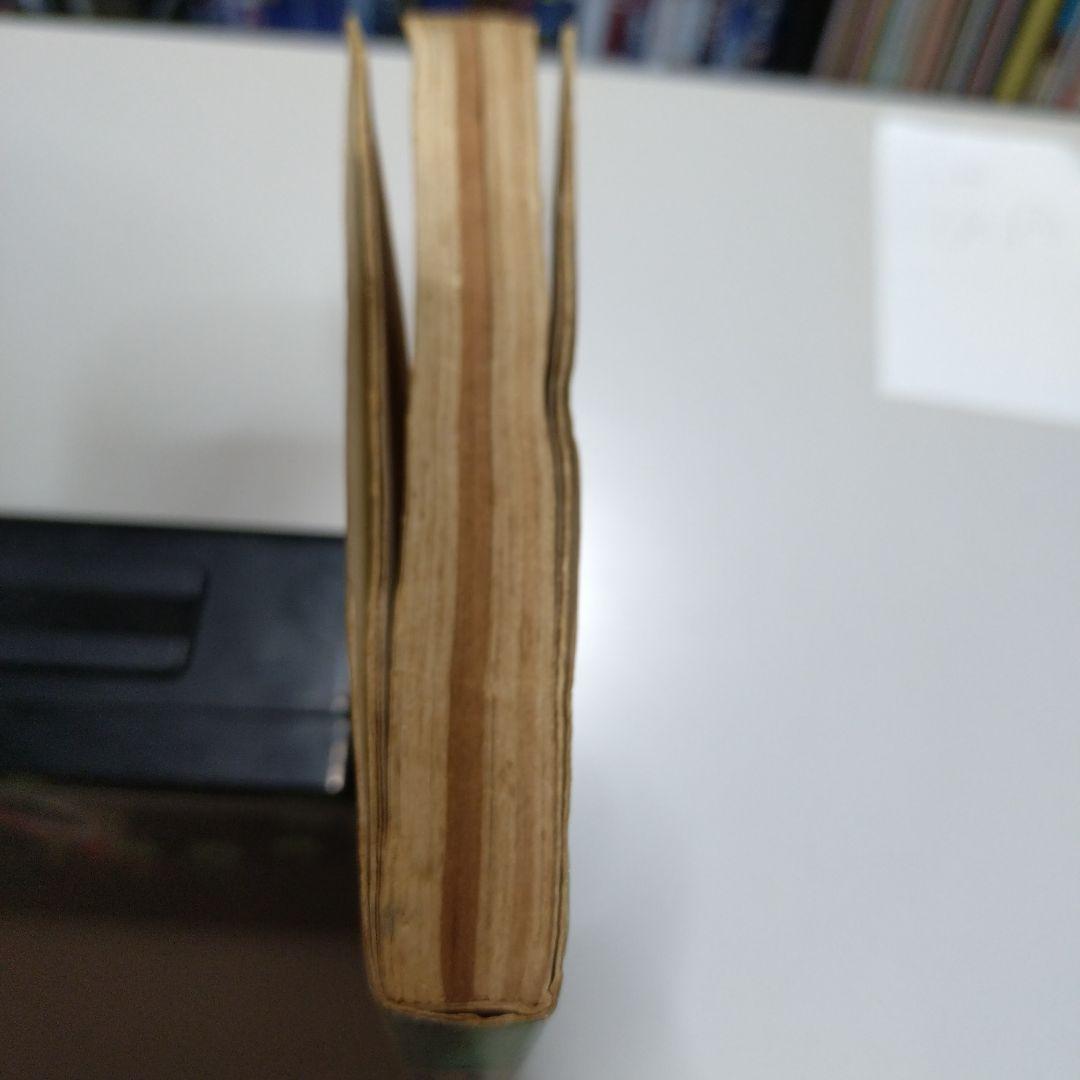 みつはしちかこ のマンガ3冊