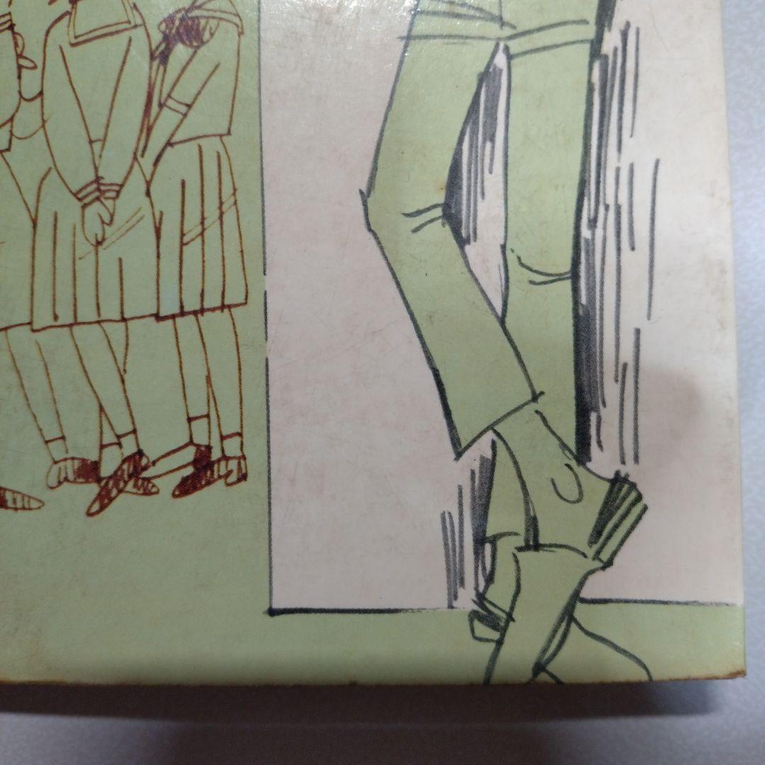 みつはしちかこ のマンガ3冊