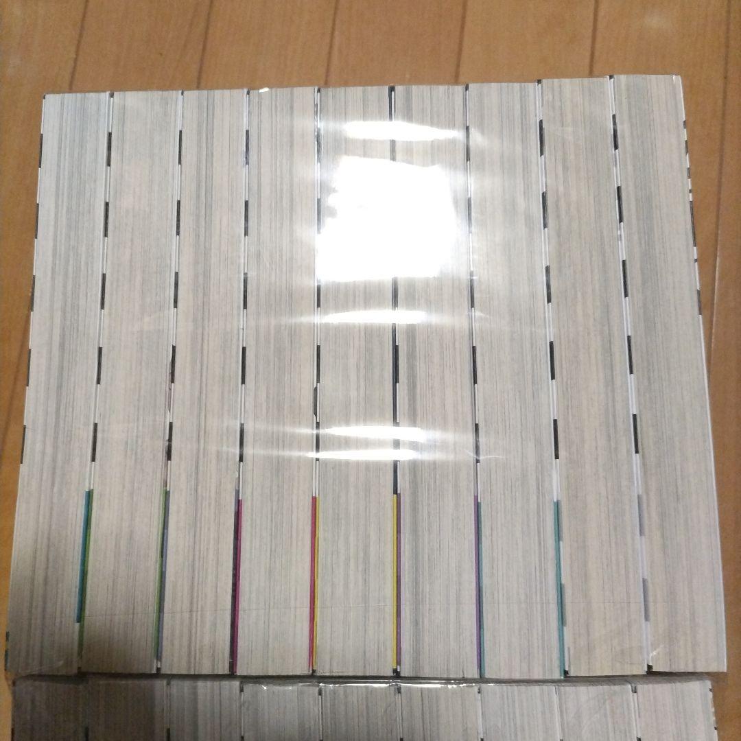 結界師 完全版 全巻セット　全巻帯付き