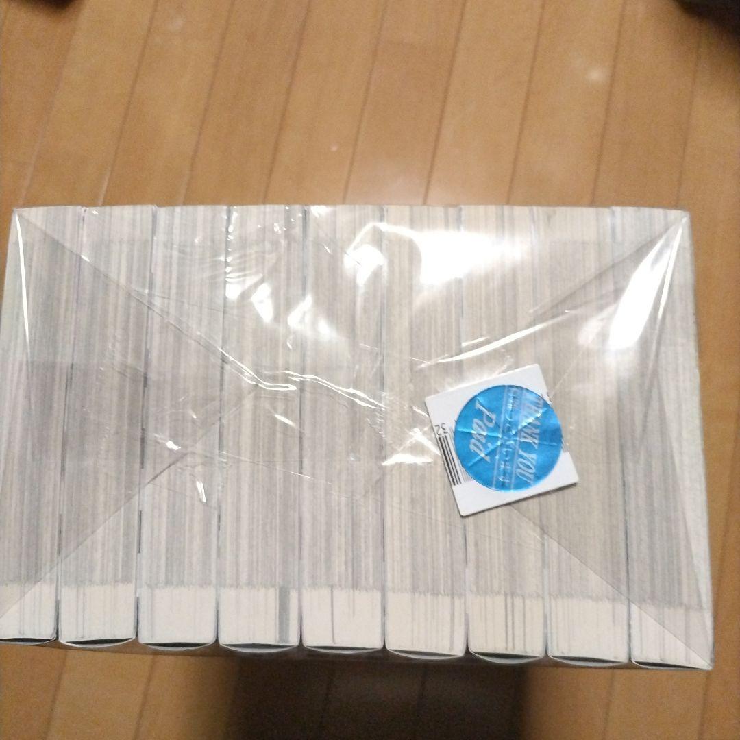 結界師 完全版 全巻セット　全巻帯付き