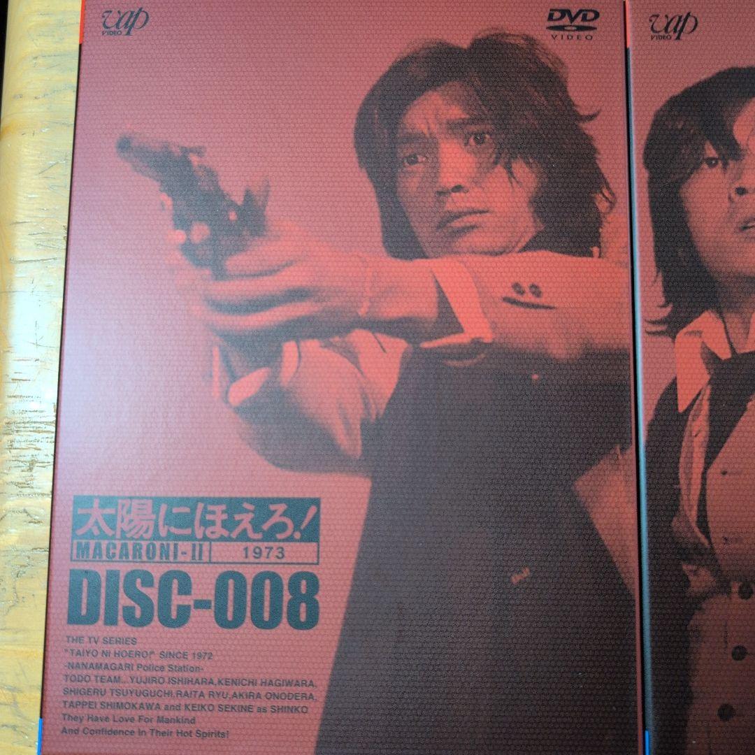 太陽にほえろ! マカロニ刑事編Ⅱ DVD-BOX〈初回限定生産・6枚組〉