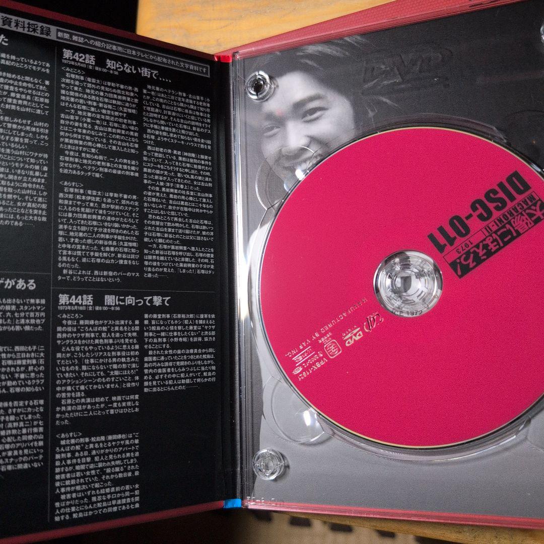 太陽にほえろ! マカロニ刑事編Ⅱ DVD-BOX〈初回限定生産・6枚組〉