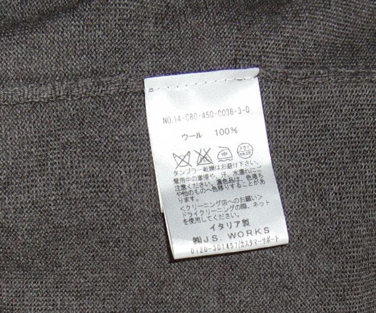 ダニエラグレジス DANIELA GREGIS ボートネックニットワンピース