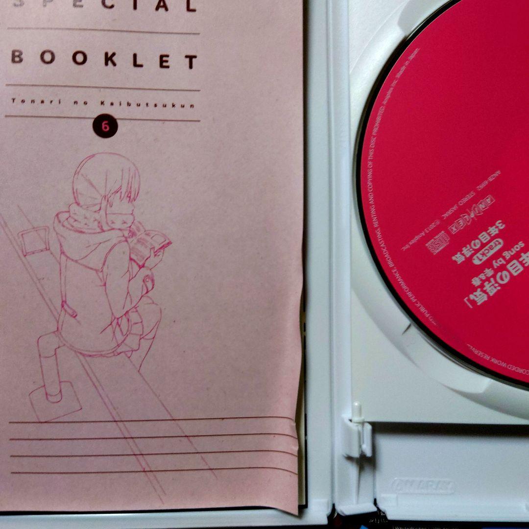 となりの怪物くん DVD 7巻セット 完全生産限定版