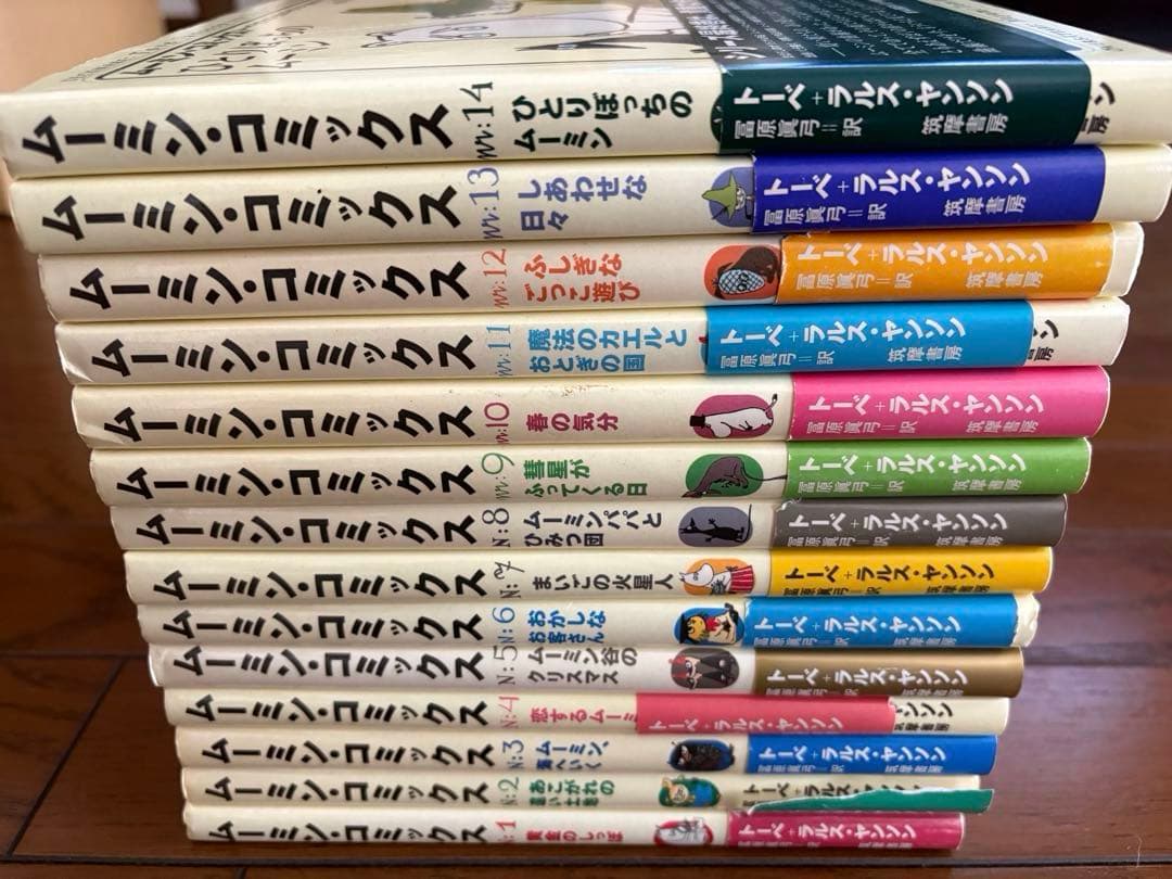 ムーミンシリーズ 全14巻セット