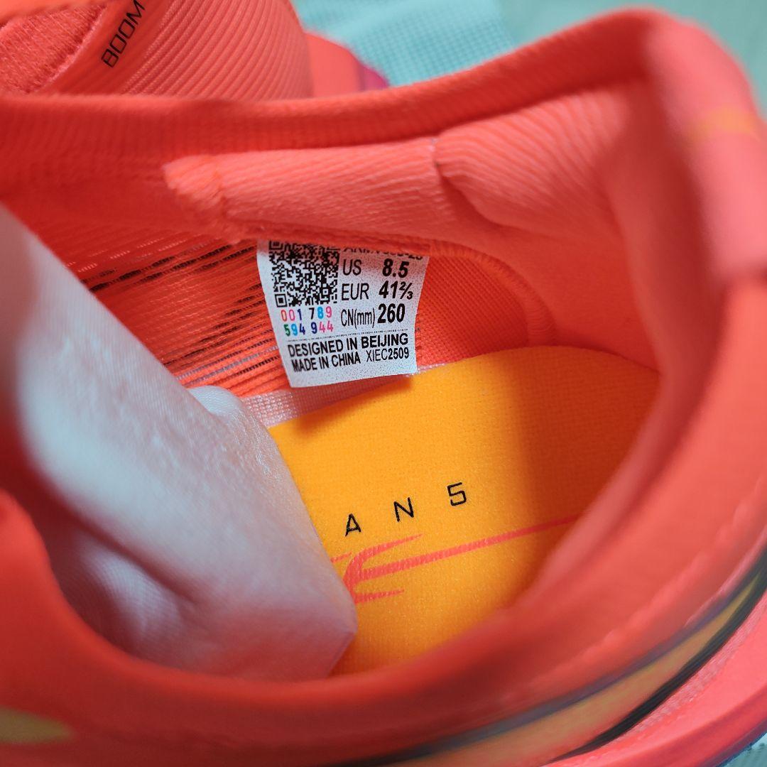 LI-NING (リーニン) FEIDIAN 5 ELITE 26.5cm