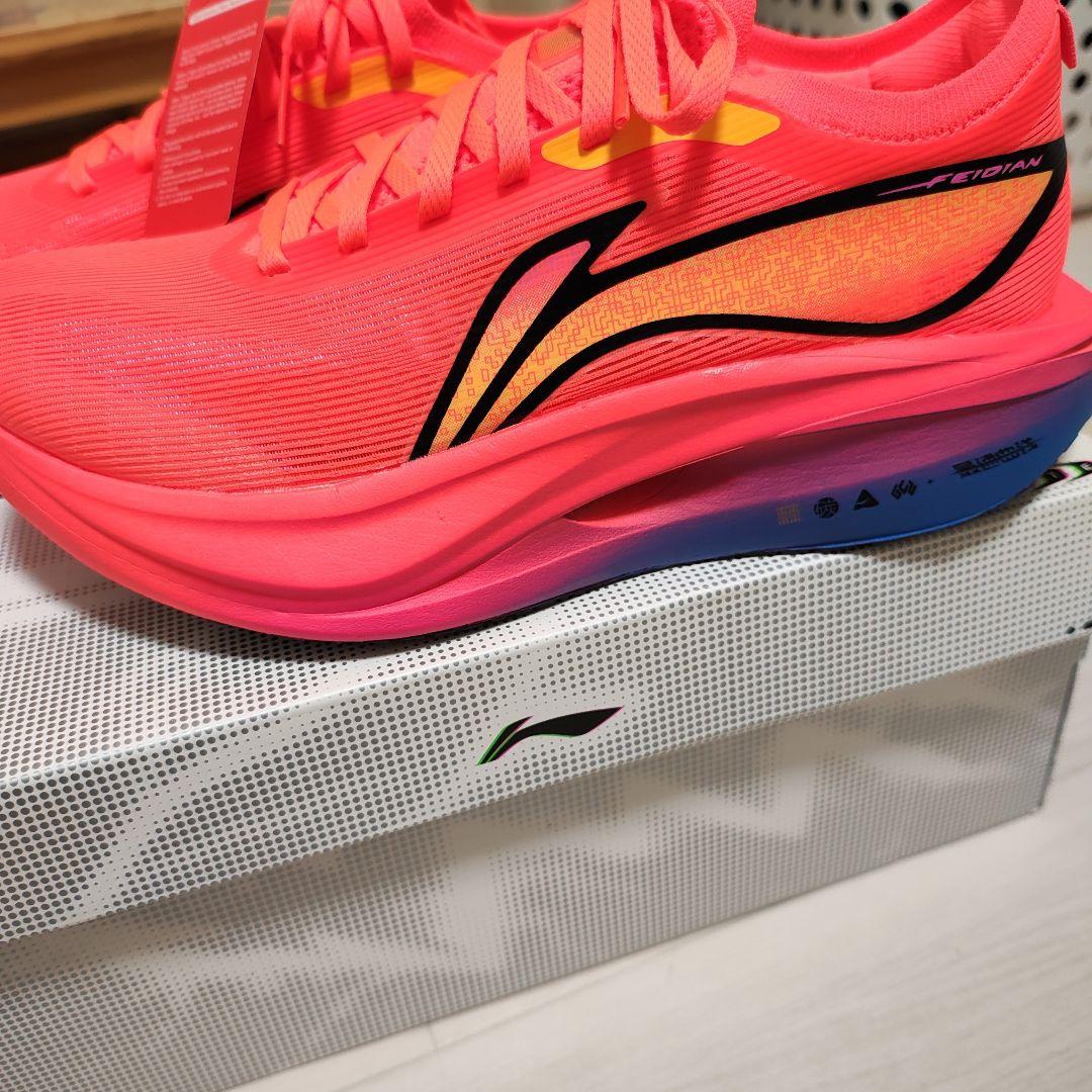 LI-NING (リーニン) FEIDIAN 5 ELITE 26.5cm