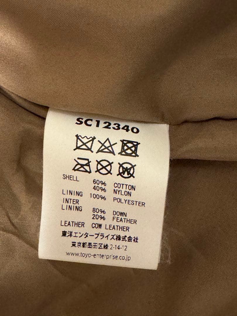 シュガーケーンSugar Cane レザー ダウンベスト M ネイビー・ブラウン