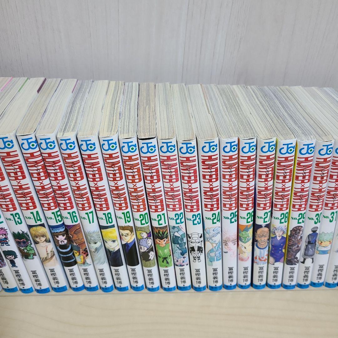 ハンター×ハンター全巻セット