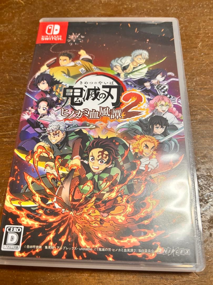 鬼滅の刃 ヒノカミ血風譚2 通常版