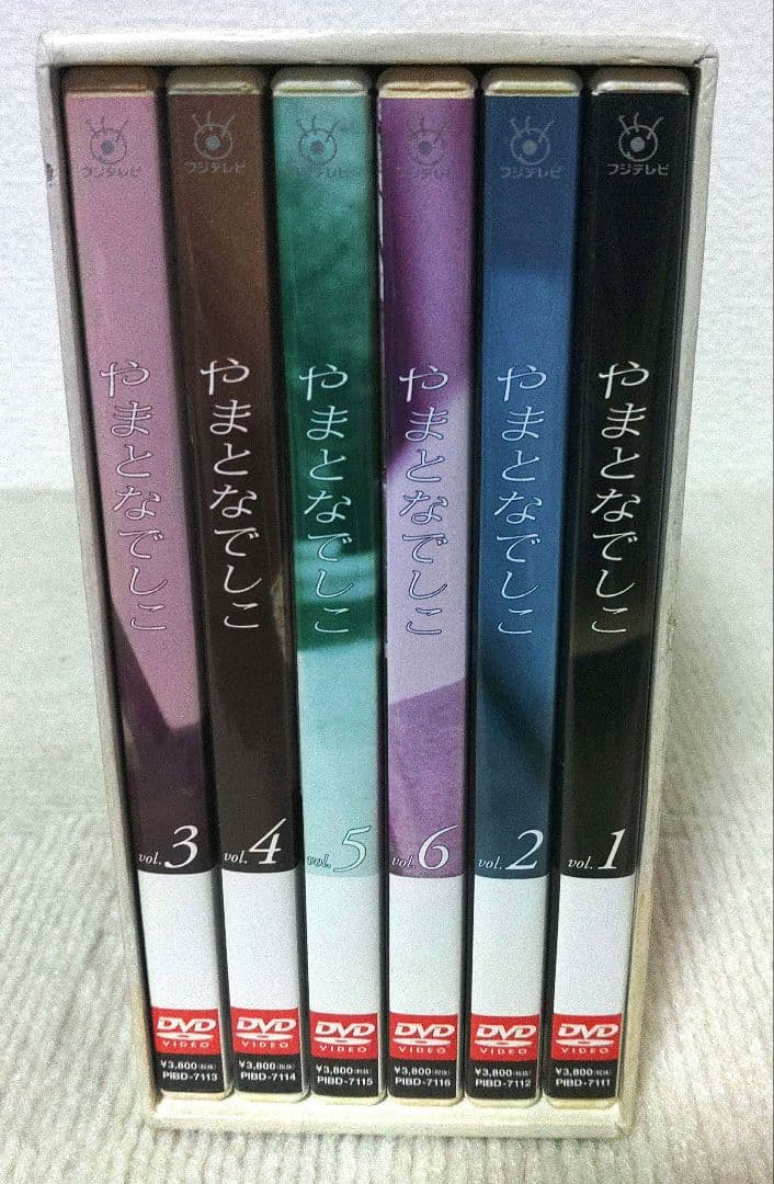 やまとなでしこ DVD-BOX【6枚組】