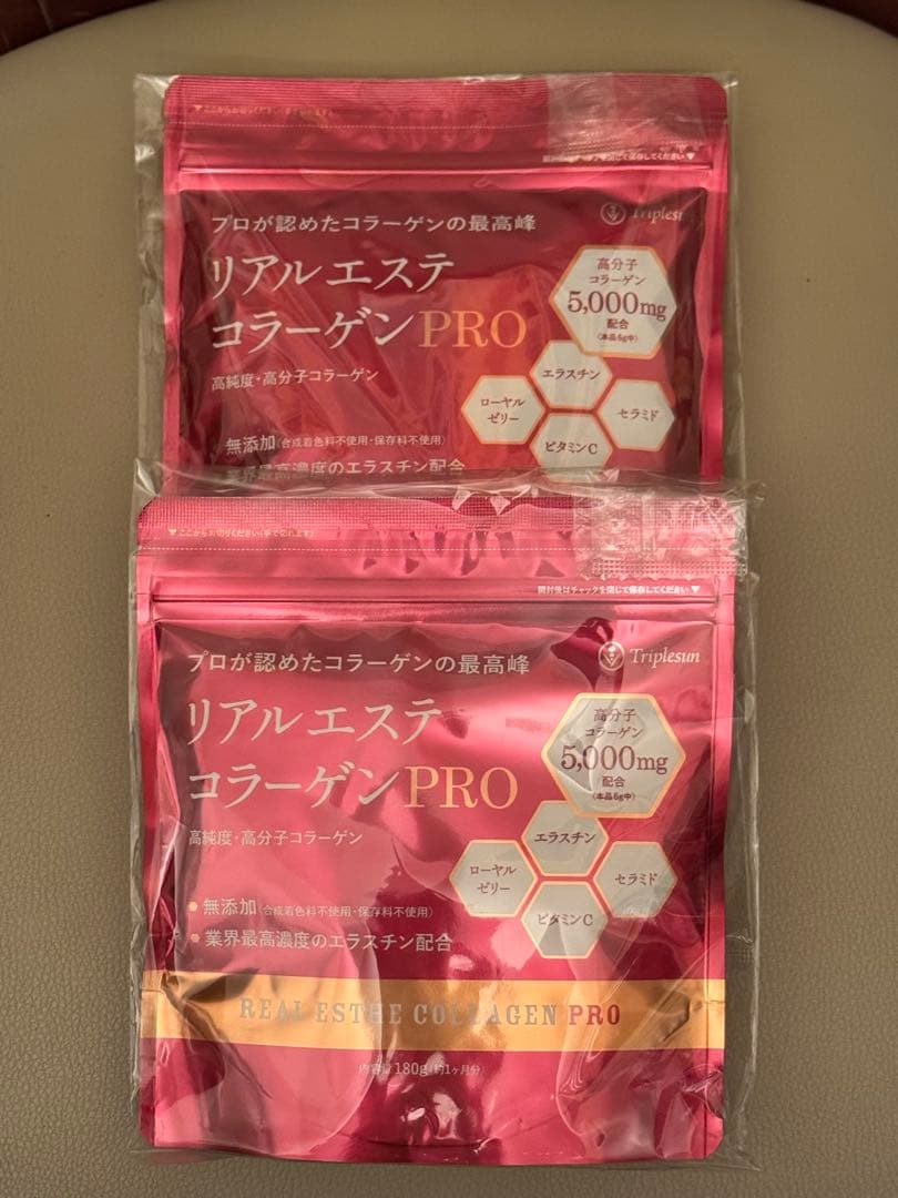 【専用】エポラーシェ プラチナフェイスマスク 16枚➕リアスエステコラーゲン2個