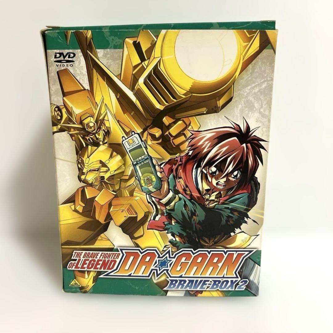 伝説の勇者 ダ・ガーン BRAVE-BOX 2 DVD フィギュア付属