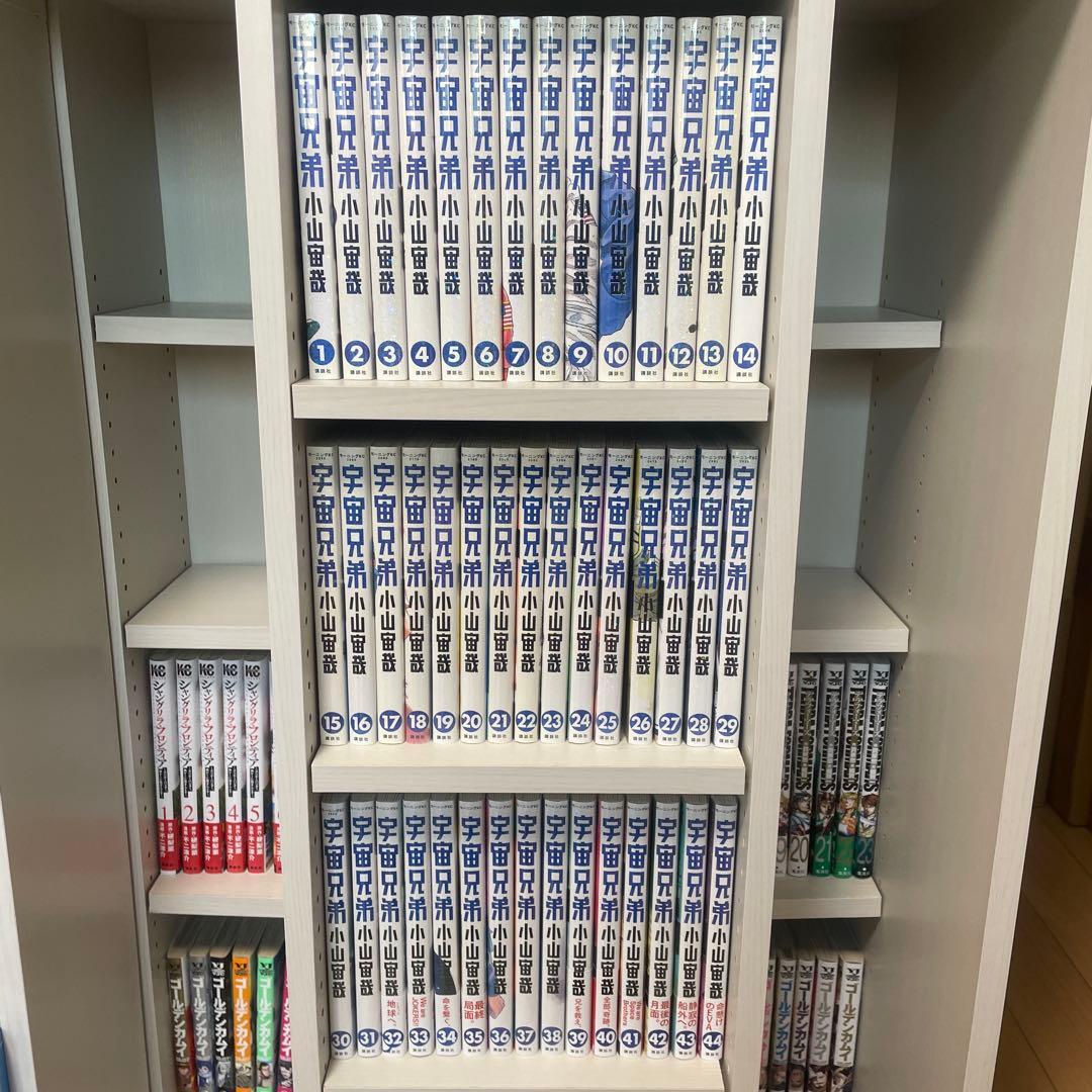 宇宙兄弟　1〜44巻　全巻セット