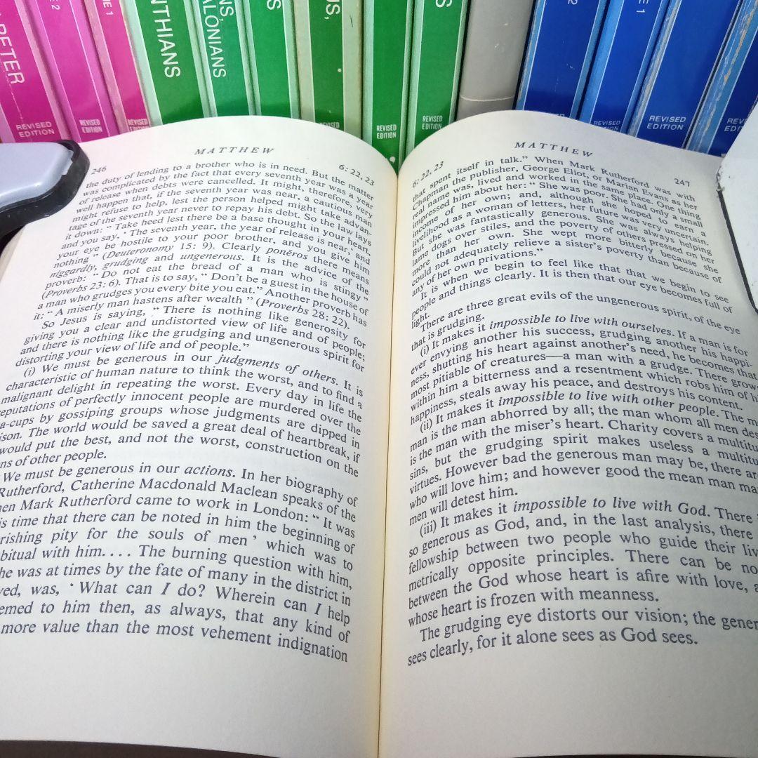 ウィリアム・バークレー〔マタイによる福音書改訂版他全17巻〕新約聖書注解シリーズ