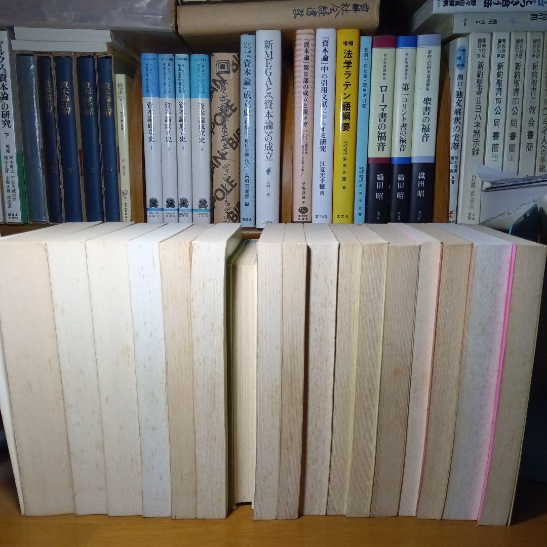 ウィリアム・バークレー〔マタイによる福音書改訂版他全17巻〕新約聖書注解シリーズ