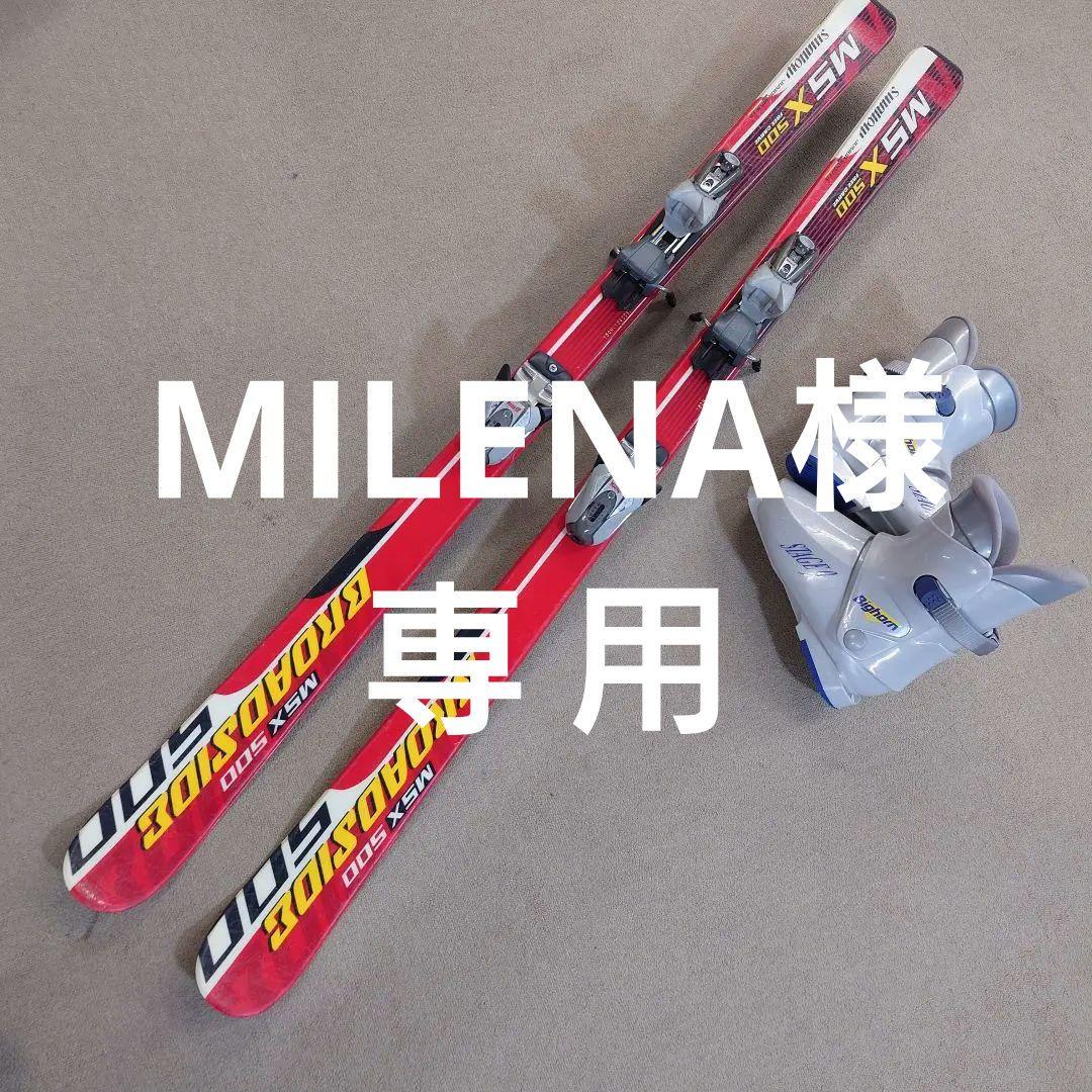 ④滑れる状態で発送 使用済ジュニアスキー150cmブーツ25cm ポールはおまけ