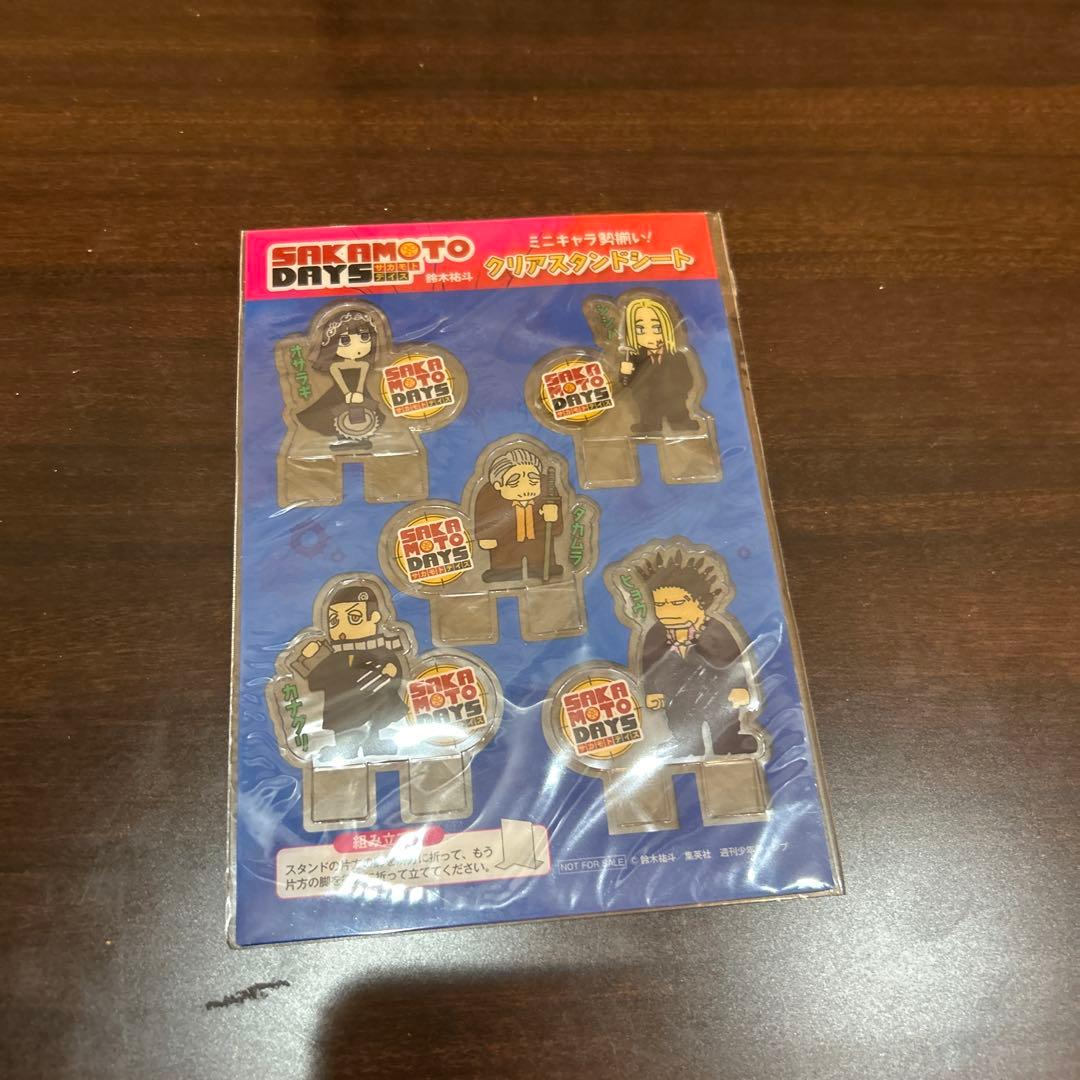 SAKAMOTODAYS 全20巻セット　スリーブ、付録付き