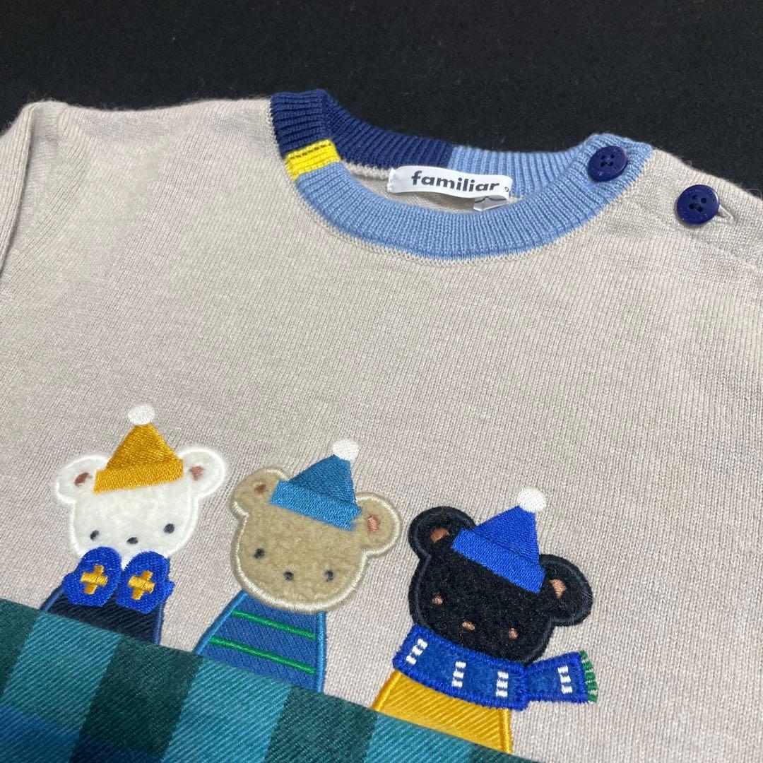 ファミリア♪可愛い男の子セット familiar