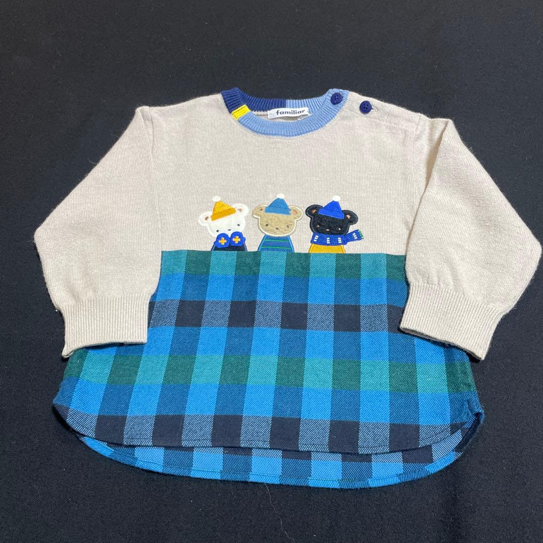 ファミリア♪可愛い男の子セット familiar