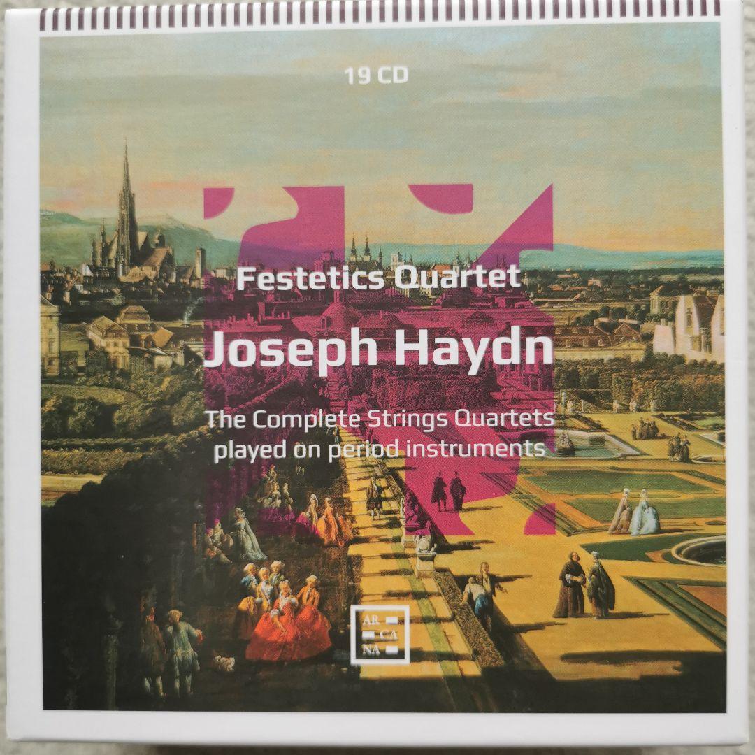 フェステティチ四重奏団 ハイドン 弦楽四重奏曲全集