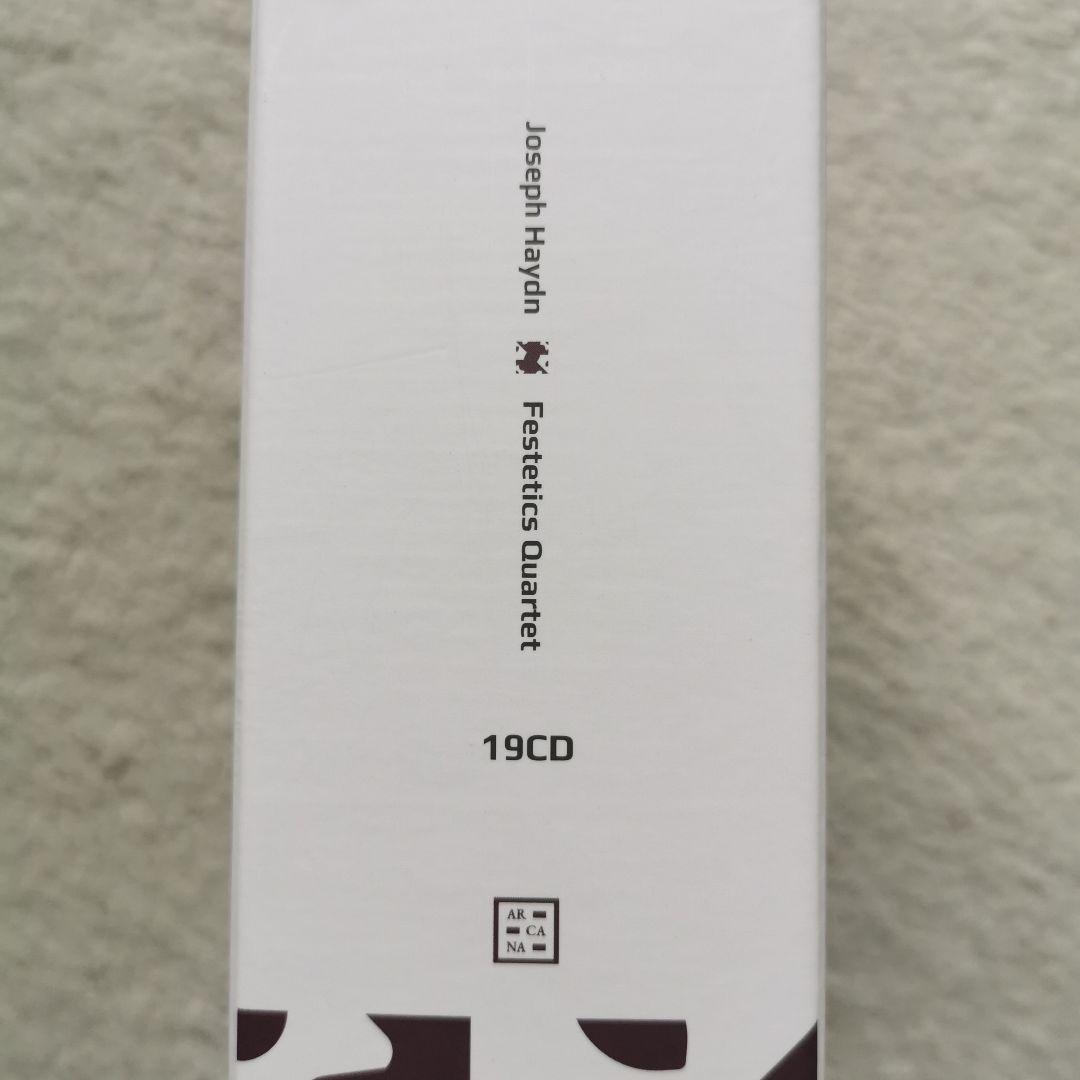 フェステティチ四重奏団 ハイドン 弦楽四重奏曲全集