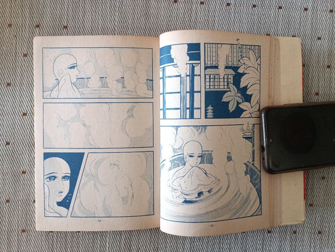 m*o様 貸本コミックス　怪談 尼僧さんげ