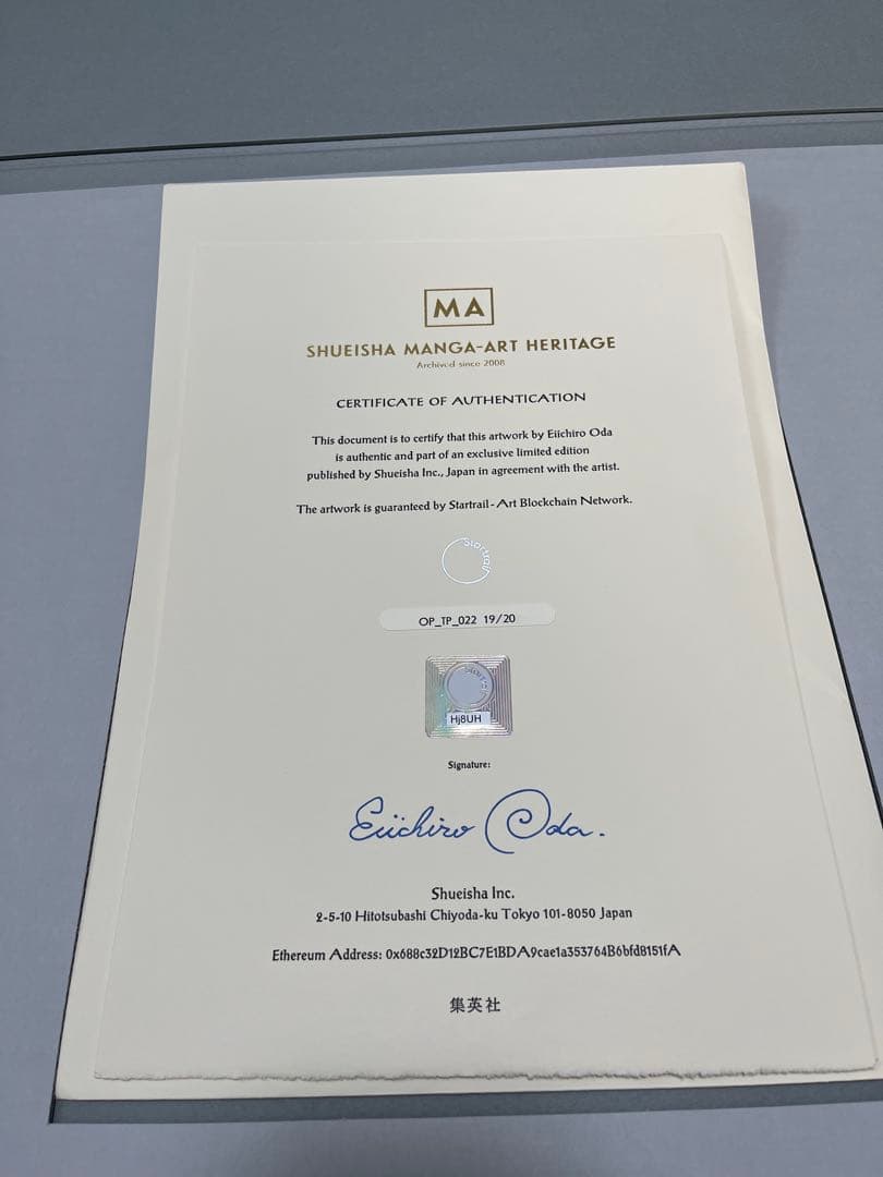 ワンピースマンガアートヘリテージ