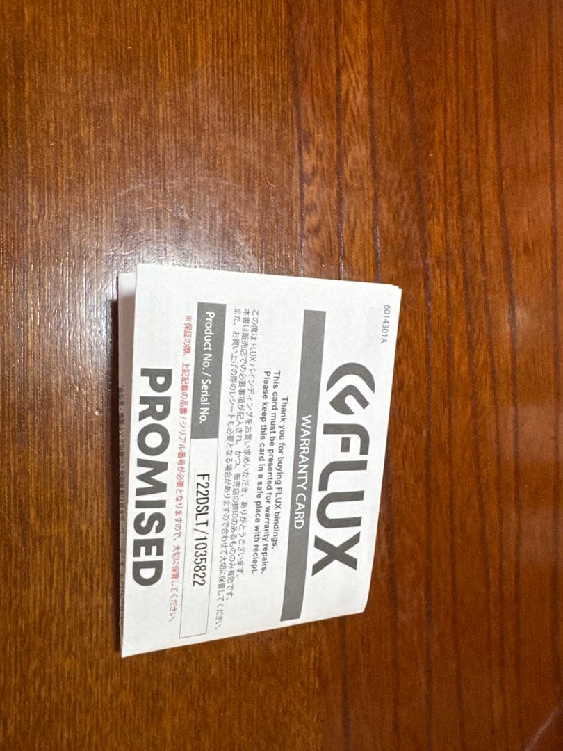 FLUX DS 21-22 Lサイズ 箱・付属品完備