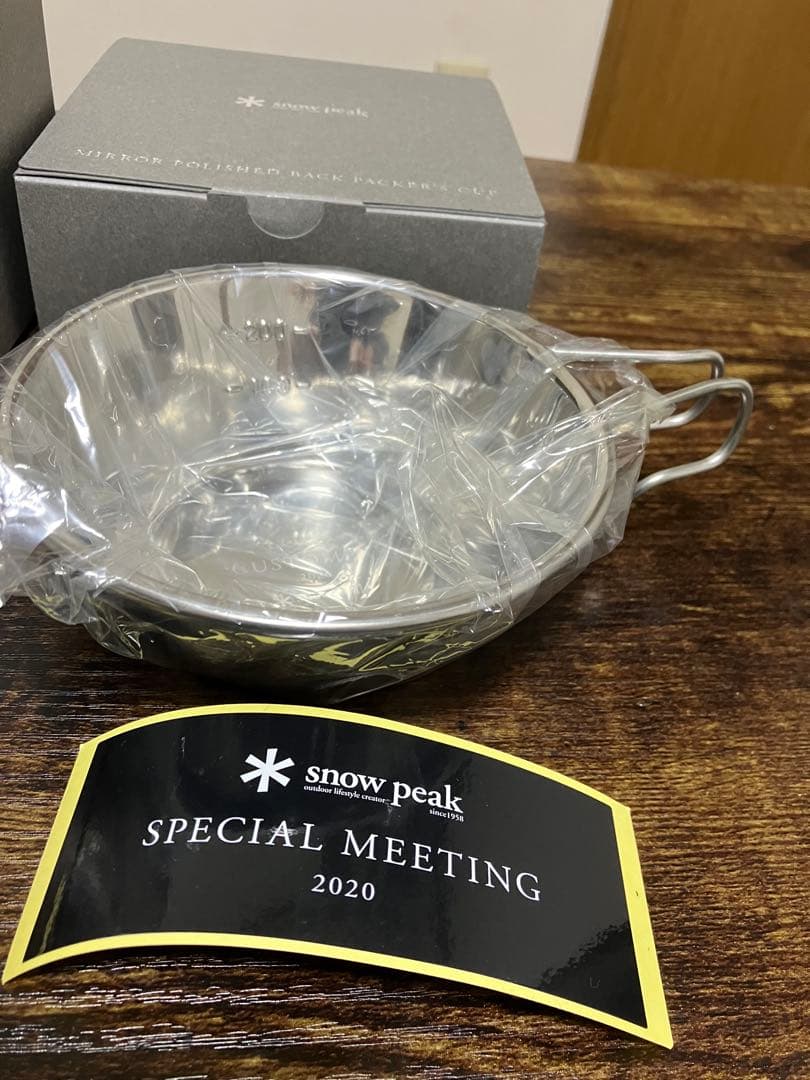 スノーピーク　ロイヤルカスタマー　非売品　タンブラー　シェラカップ　マグ　サーモ