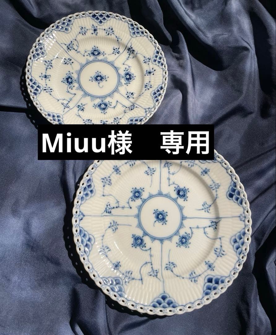 Miuu　フルレース プレート 17cm 19cm ★２枚セット