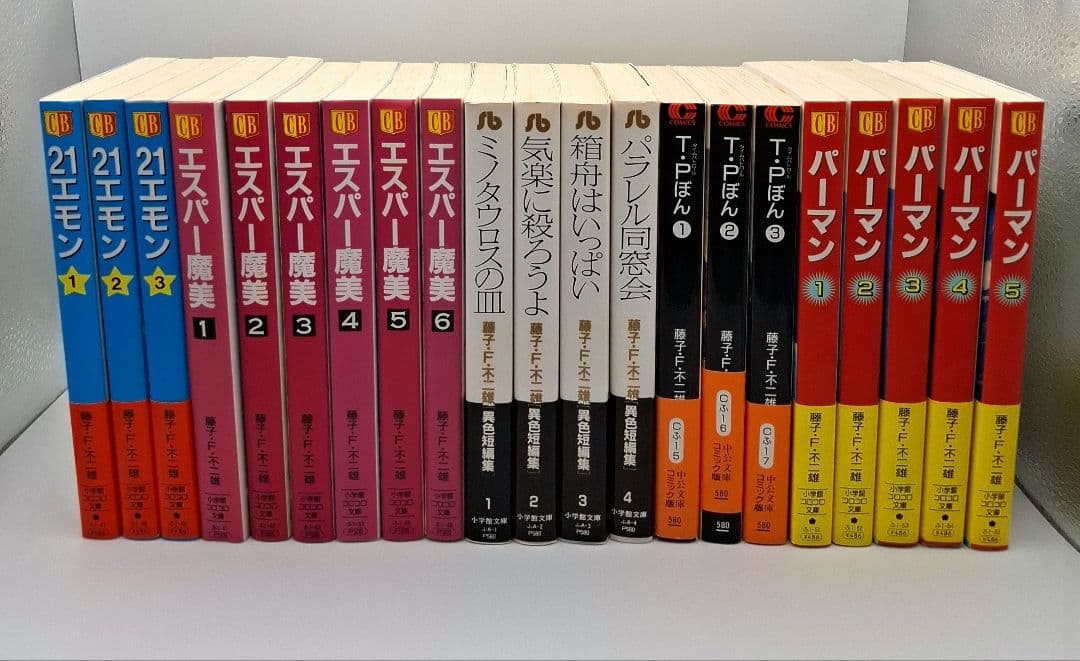 藤子・F・不二雄　パーマン　エスパー魔美等　42冊セット