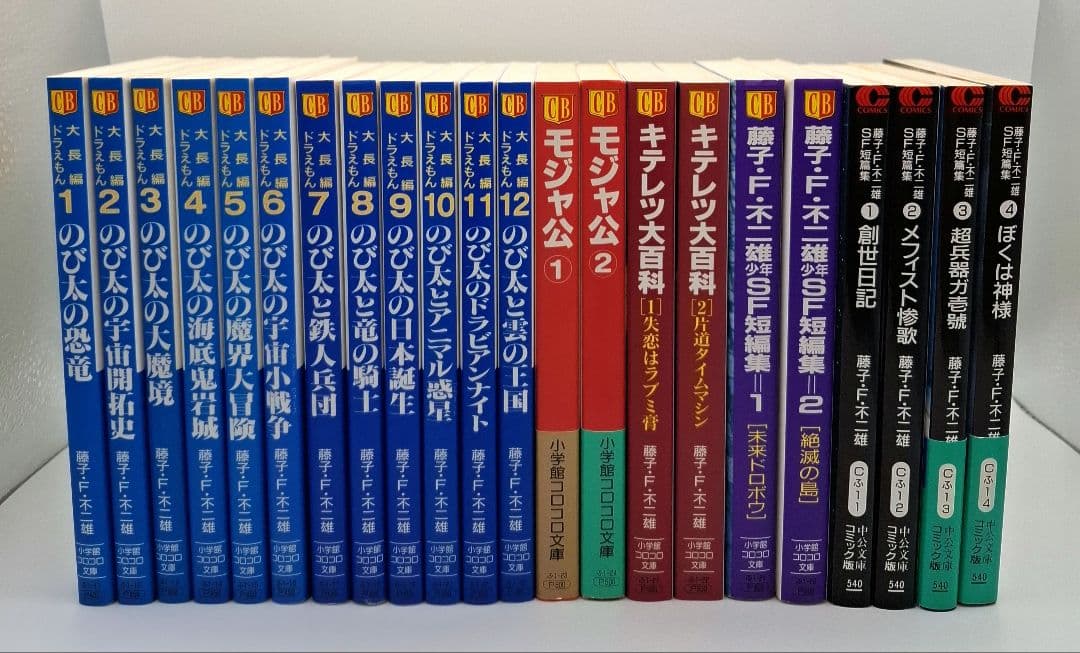 藤子・F・不二雄　パーマン　エスパー魔美等　42冊セット