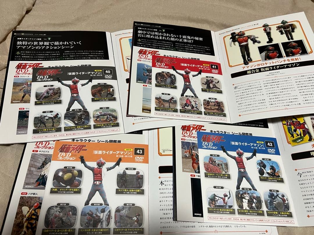 49巻抜けあり　仮面ライダーDVDコレクション12冊セットアマゾン、ストロンガー
