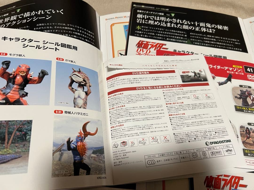 49巻抜けあり　仮面ライダーDVDコレクション12冊セットアマゾン、ストロンガー