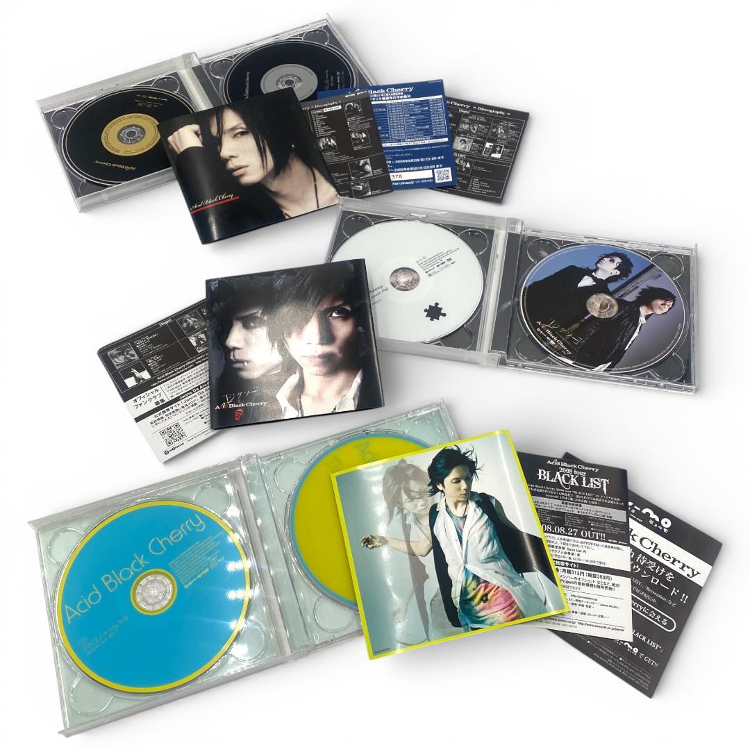 【CD】Acid Black Cherry / シングルCD 14枚セット