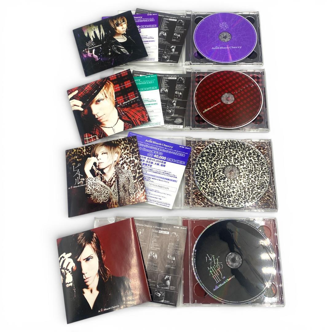 【CD】Acid Black Cherry / シングルCD 14枚セット
