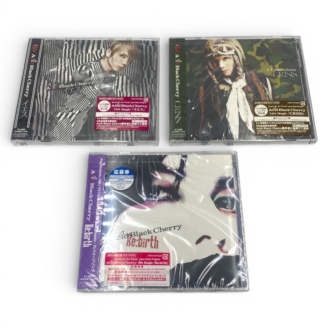 【CD】Acid Black Cherry / シングルCD 14枚セット